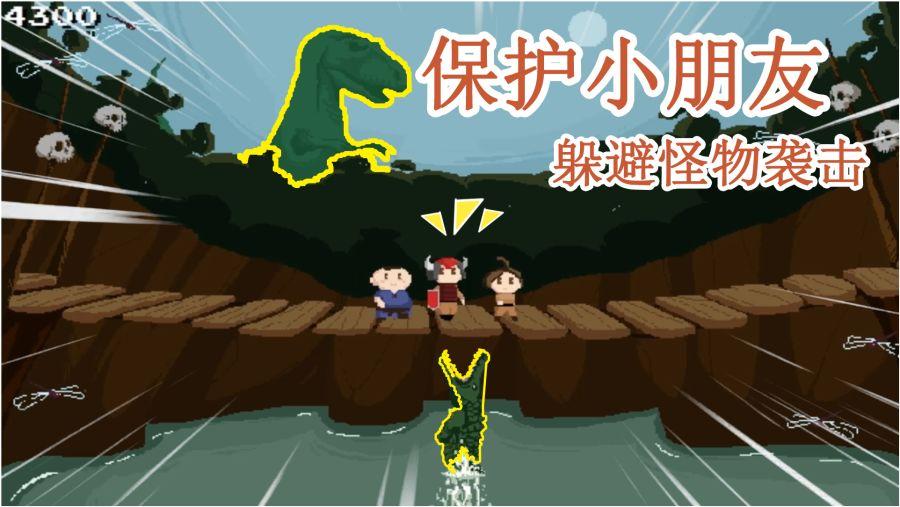 开车撞到了人，第一时间应该先叫救护车还是先打110？游戏画面